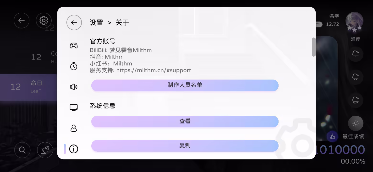 关于