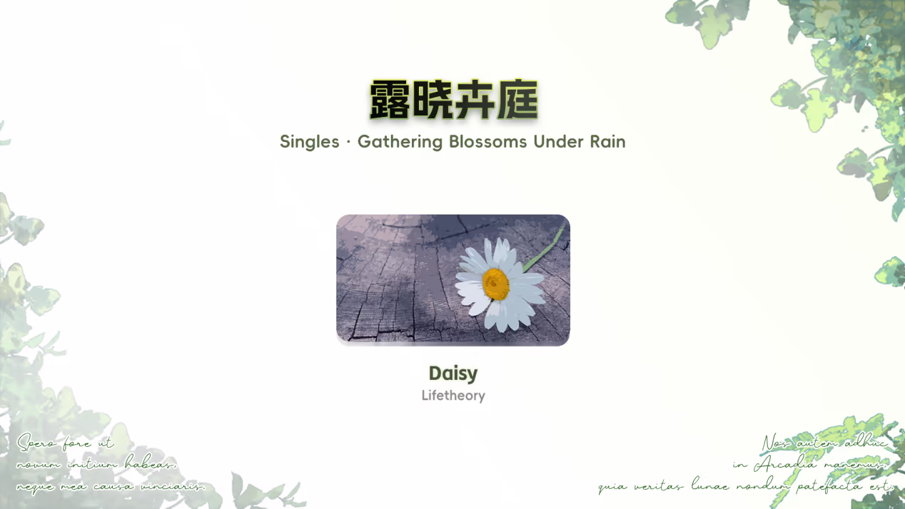 Daisy by Lifetheory