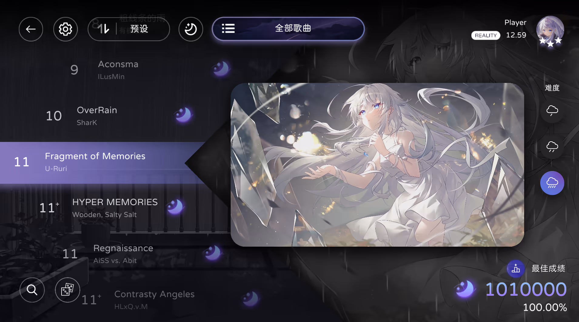 选曲界面左下角有个骰子