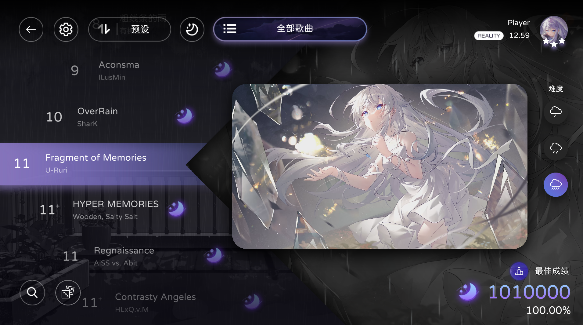 选曲界面左下角有个骰子