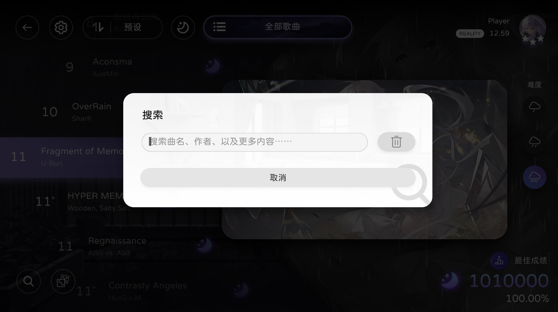 搜索界面