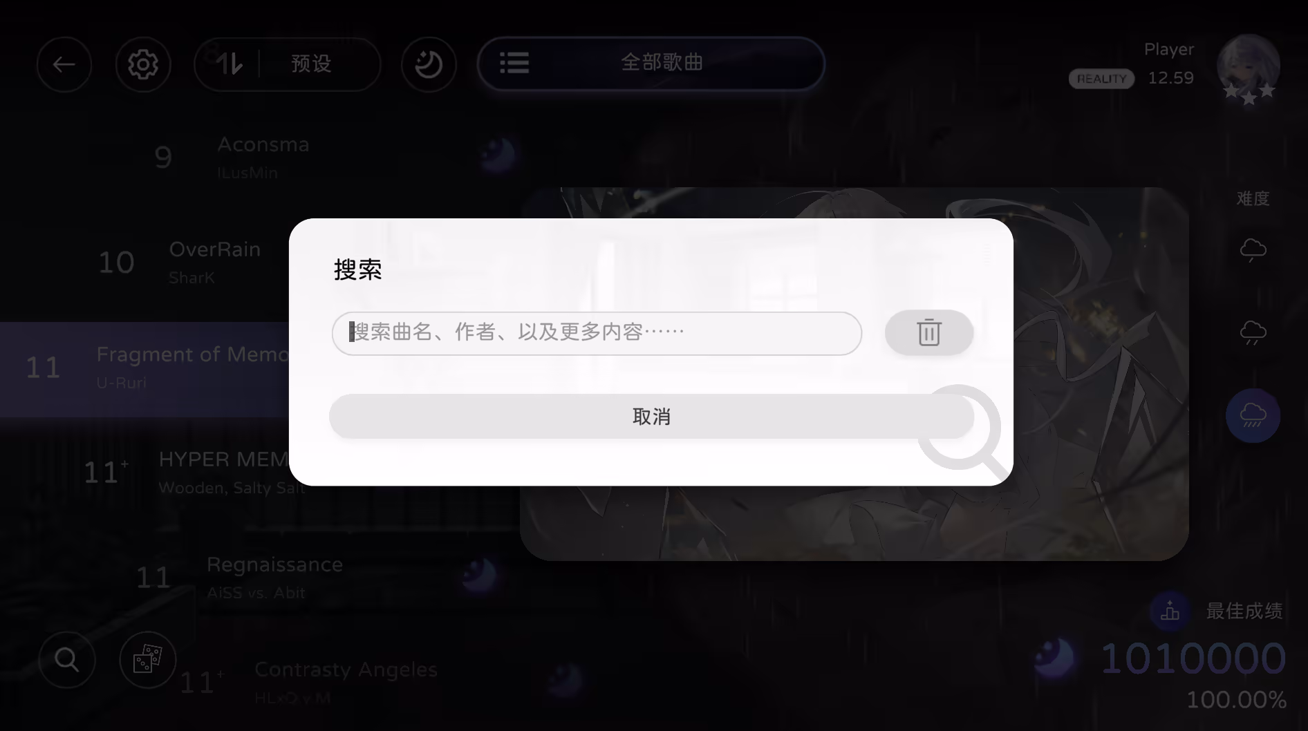 搜索界面
